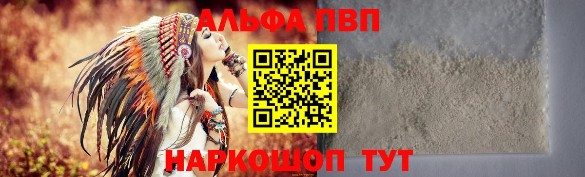 А ПВП мука Кострома