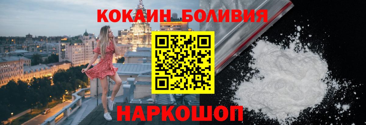 КОКАИН Колумбийский Кострома