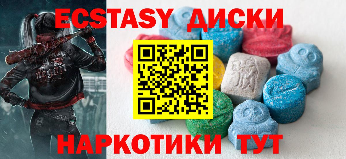 закладка  Вход с VPN  Ecstasy таблы  Кострома  Ecstasy Punisher 