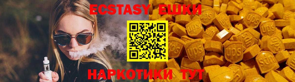 Ecstasy Philipp Plein Кострома