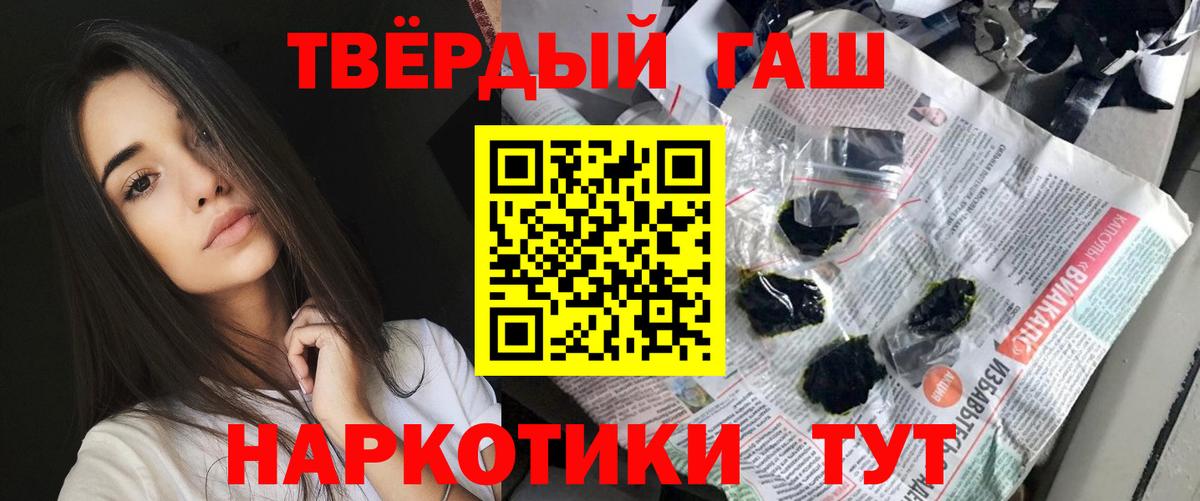 ГАШ ice o lator Кострома