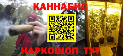 каннабис Будённовск