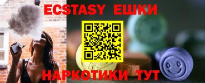 прущие грибы Бугуруслан
