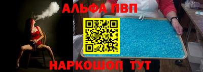 бутират Камень-на-Оби