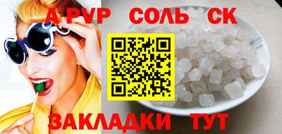 прущие грибы Бугуруслан