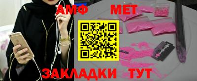 прущие грибы Бугуруслан