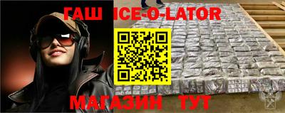 каннабис Будённовск