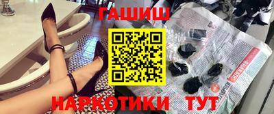 каннабис Будённовск