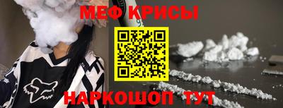 прущие грибы Бугуруслан