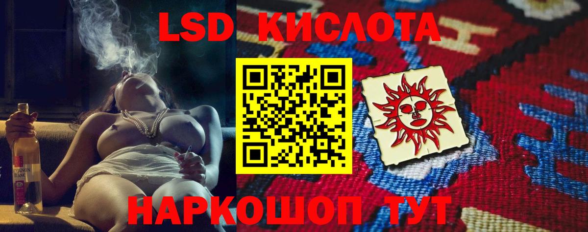 Кострома  Лсд 25 экстази  ОМГ ОМГ как зайти  Лсд 25 экстази кислота  Вход с VPN 