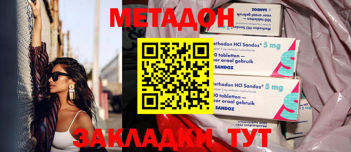 Кострома  kraken онион  даркнет клад  Метадон кристалл  МЕТАДОН белоснежный  Вход с VPN 