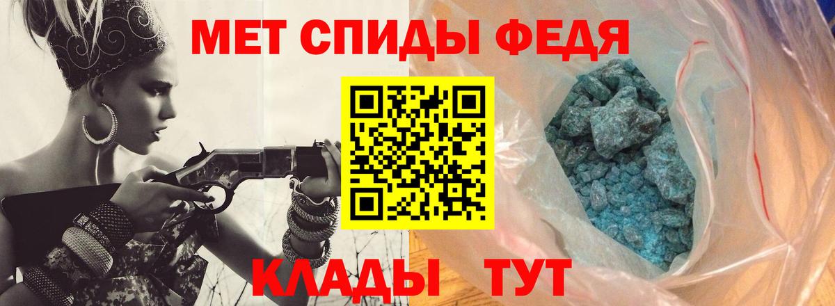 Кострома  МЕТАМФЕТАМИН Methamphetamine  Вход с VPN 