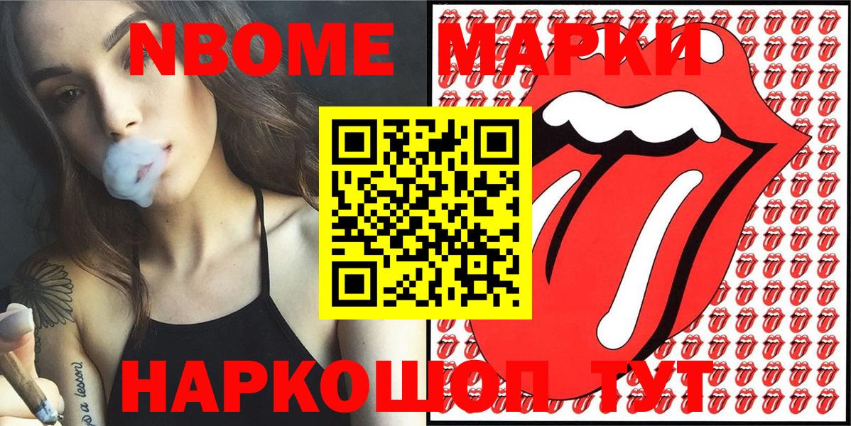 Гашиш  COCAIN  Конопля  Меф   ЭКСТАЗИ  Кострома  Вход с VPN  Лсд 25 