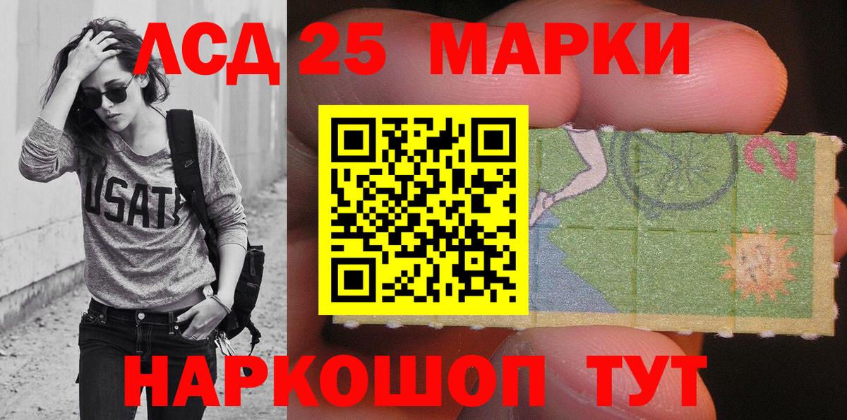 Марки NBOMe 1,8мг  Вход с VPN  Кострома 