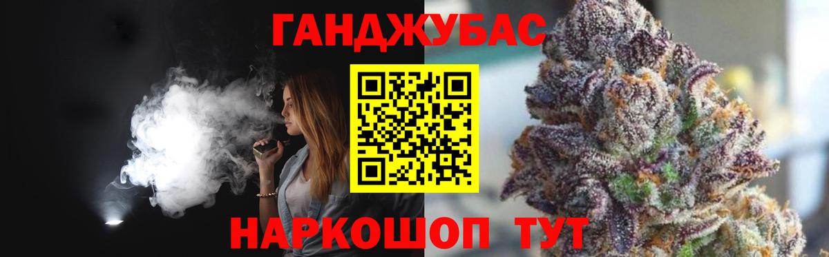 Канабис Amnesia Кострома